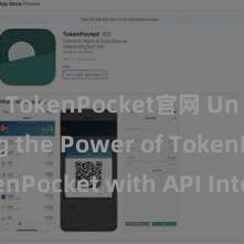 TokenPocket官网 Unlocking the Power of TokenPocket with API Integration